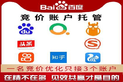 信息流广告优化实战：案例分析
