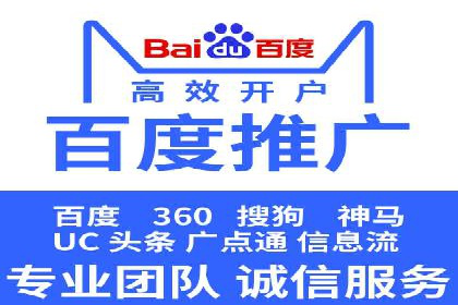 如何在SEM代运营服务公司中实现ROI最大化